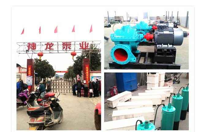 开云手机站官方版网站登录入口-开云(中国) 2020年3月9日潜水泵、深井泵、污水泵正式复工生产
