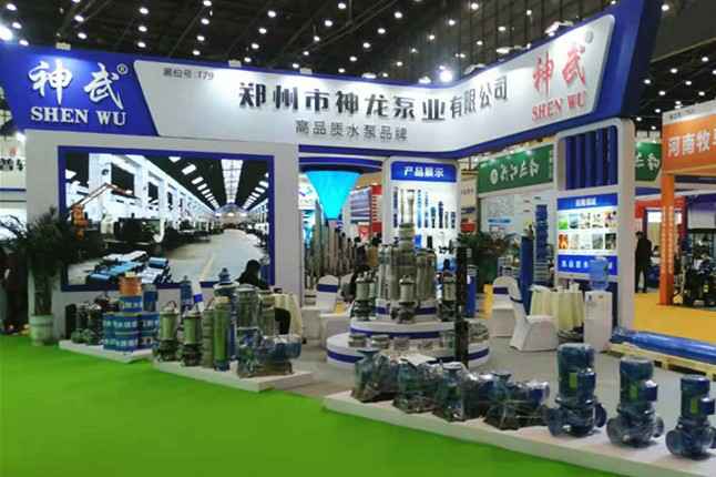 开云手机站官方版网站登录入口-开云(中国) 11月18日-20日郑州国际会展中心的泵与电机展