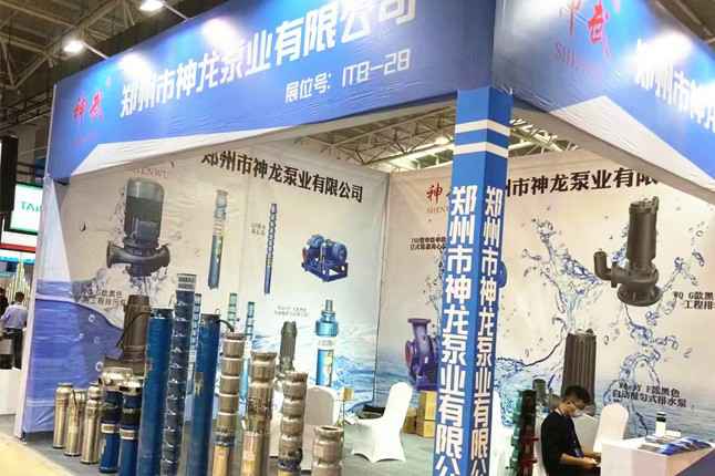 临沂国际会展中心开云手机站官方版网站登录入口-开云(中国) 潜水泵大放异彩